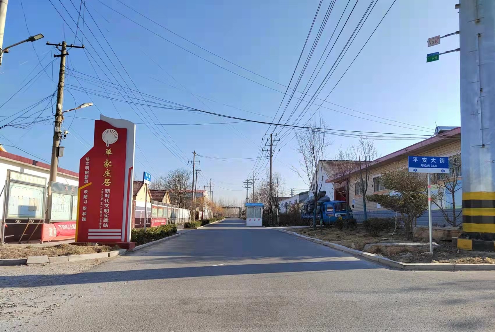 潍坊高密姚哥庄社区落实四举措清理脏乱差实现净绿美