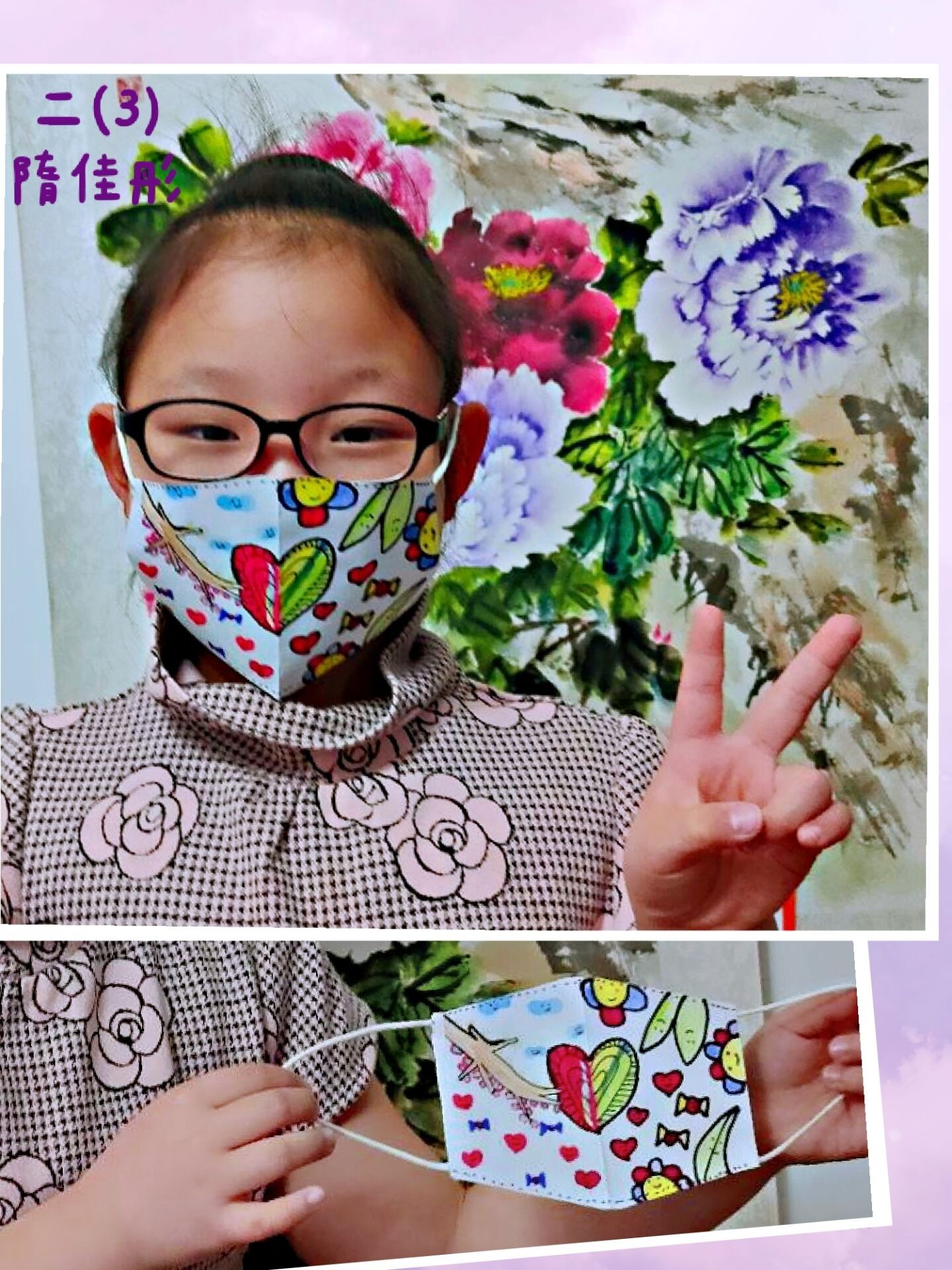 手绘口罩为战疫增添色彩